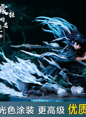 鬼灭之刃简刻gk霞柱时透无一郎手办九柱模型动漫摆件周边生日礼物