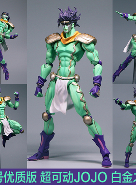 JOJO的奇妙冒险超像可动白金之星手办关节可动大模型玩具公仔礼物