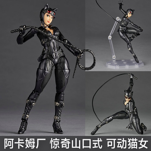 阿卡姆厂惊奇山口猫女手办模型