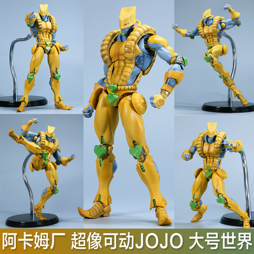 JOJO奇妙冒险超可动星尘斗士手办