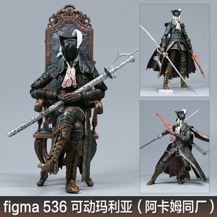 血源诅咒figma536星辰钟楼玛利亚手办师姐老猎人可动游戏模型周边