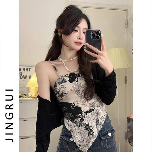 大码设计感辣妹纯欲风不规则水墨背心小吊带上衣女薄款开衫两件套