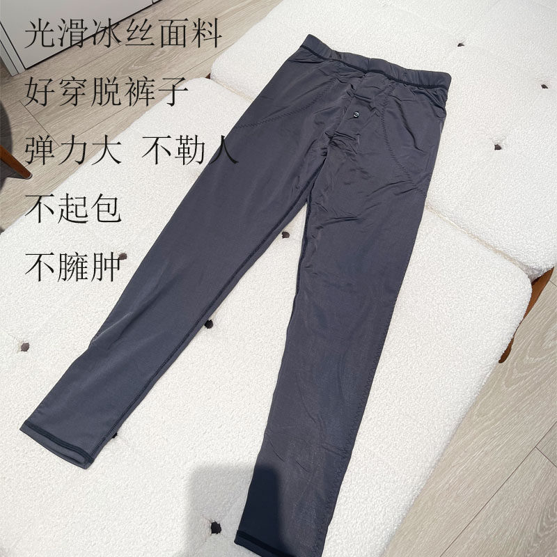 男士加绒保暖棉裤冬款中厚款光滑面料弹力好膝盖不起包好穿裤子