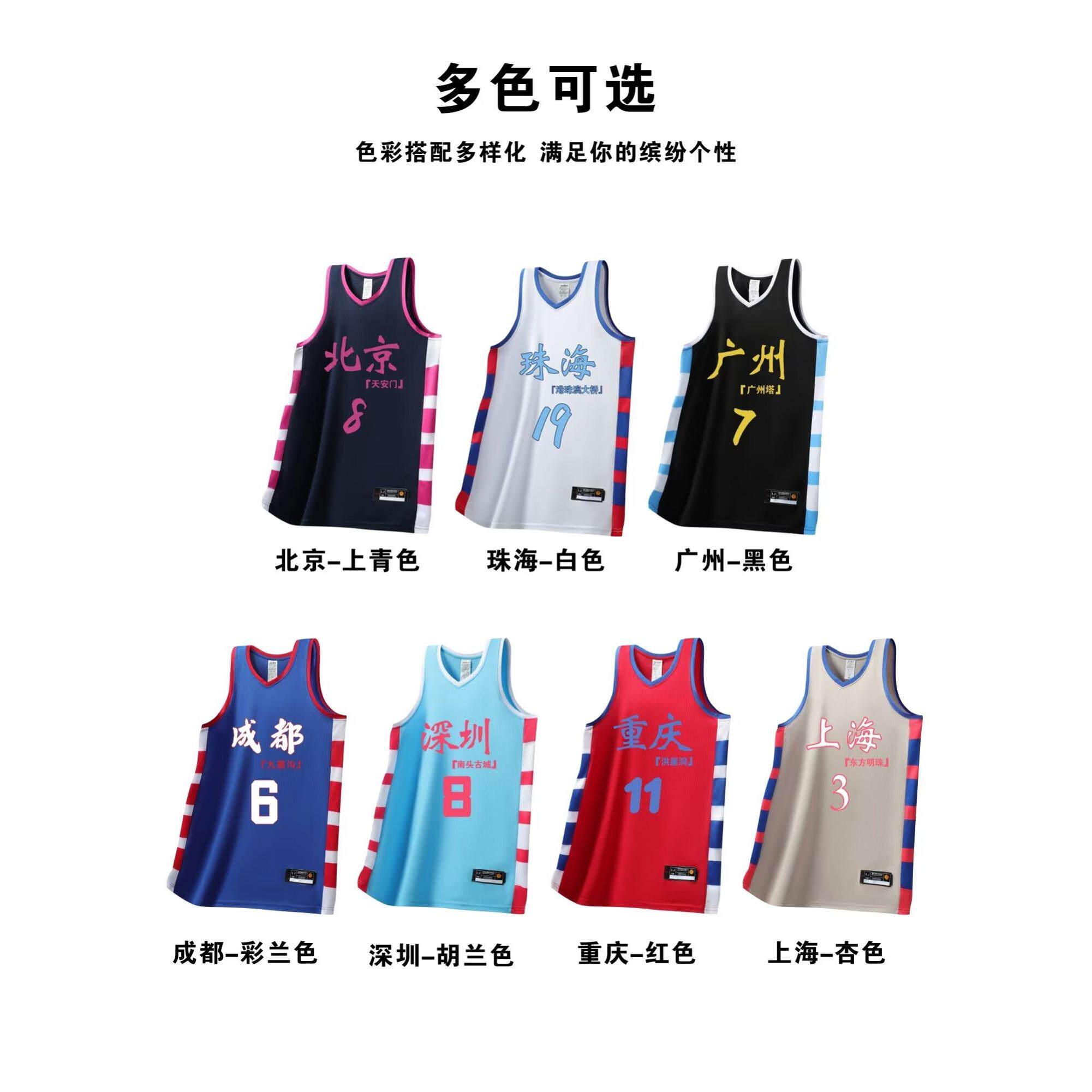 背心夏季速干篮球服皇鑫狐美式