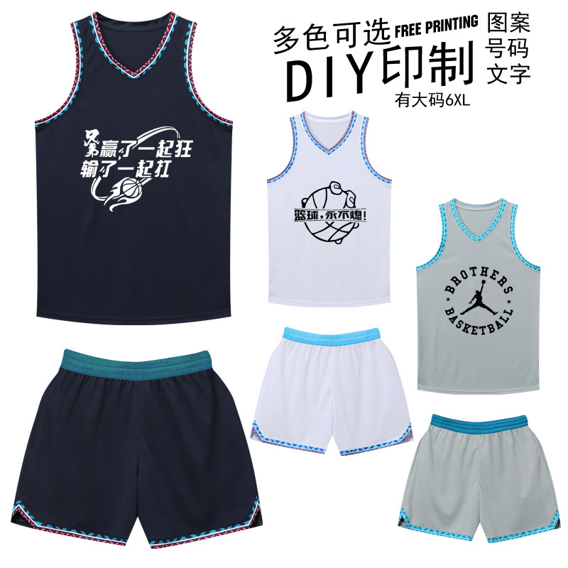 新款篮球服套装男成人定制夏季校园训练营队服运动背心球衣印字号