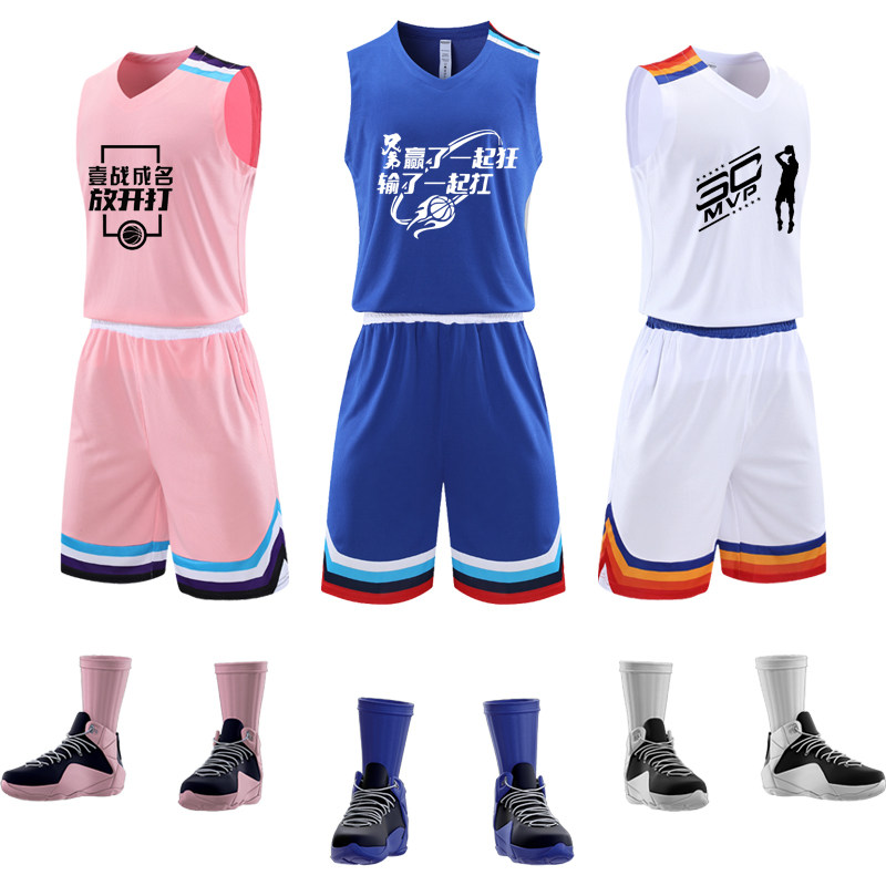 篮球服套装男夏定制球衣大学生团购校园比赛训练运动队服印字号