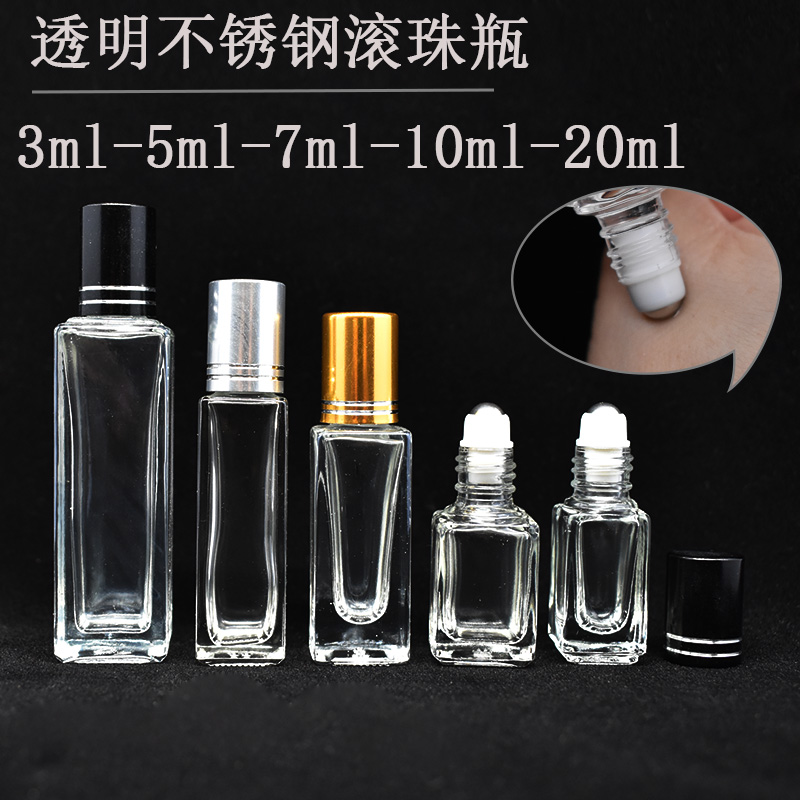 玻璃不锈钢小样精油滚珠瓶