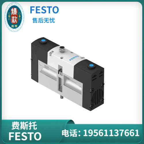 费斯托 FESTO 电磁阀 VSVA-B-P53E-H-A1-1R2L  534540 现货
