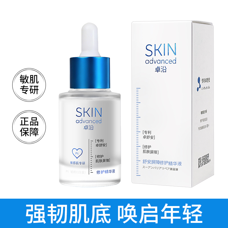 Watsons/屈臣氏补水、深层滋润