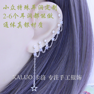 纯银双耳洞耳钉女2022年新款潮定制高级感耳饰三耳洞四耳洞耳骨钉