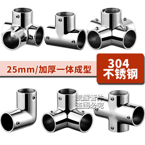配件接头批发304不锈钢弯头三通