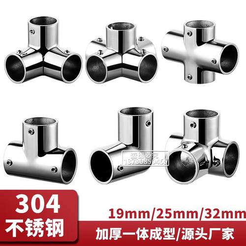304不锈钢接头三通免焊接批发