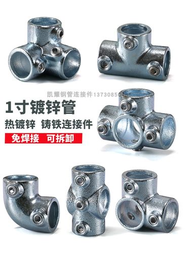 批发免焊接扶手护栏接头弯头三通