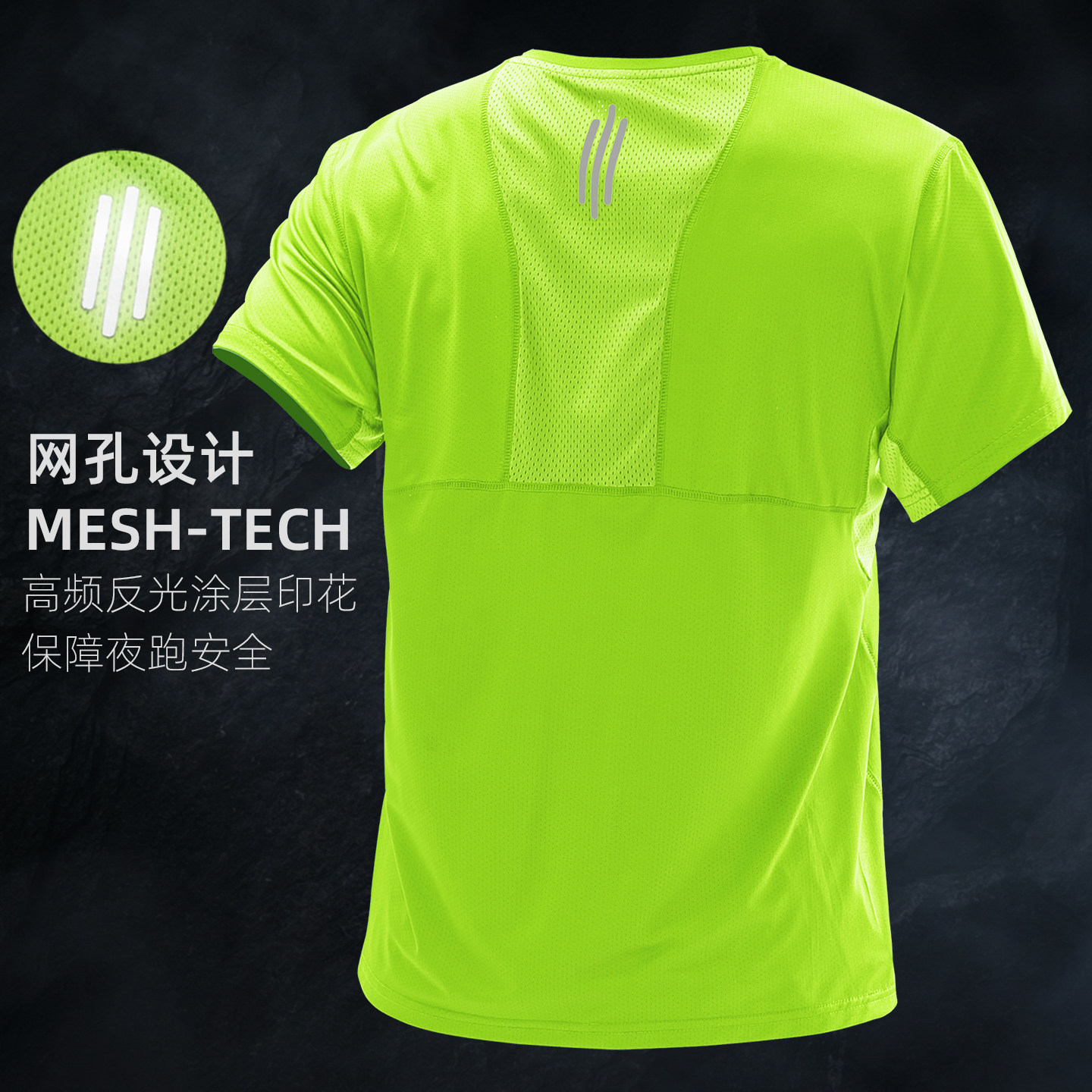 轻氧无负担！运动t恤男夏季冰丝透气速干衣荧光绿夜跑健身服短袖