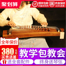21弦小古筝便携式半筝初学者入门迷你小型古筝演奏乐器考级古筝琴