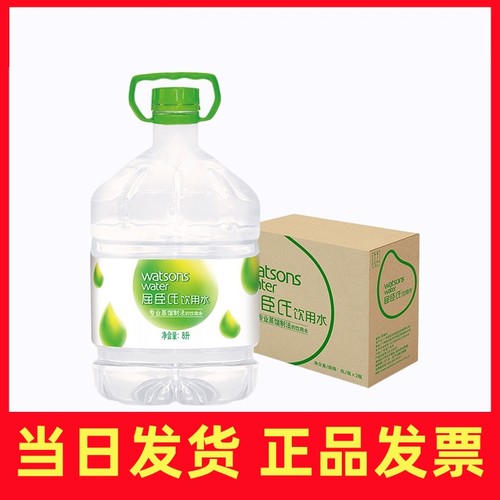 屈臣氏蒸馏水16升/箱激光切割