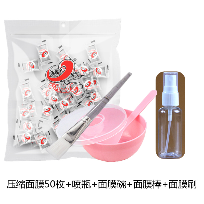 玛姬儿超薄无纺布水疗压缩面膜纸