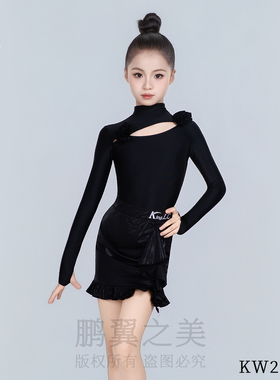 鹏翼之美拉丁舞服女童练功服装秋冬2025新款儿童训练秋季KW25106J