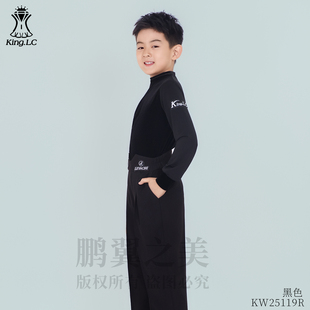 高级感2025款男童成人拉丁舞服装秋冬日常练功比赛舞蹈服儿童男孩