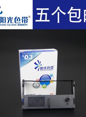 兼容 suntalk晟拓DF-310色带架针式微型票据打印机色带墨盒框