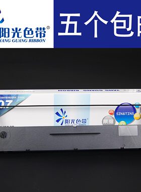 兼容中盈新斯大NX518 CP-500K实达BP760K色带架NX720 1900 NX1870