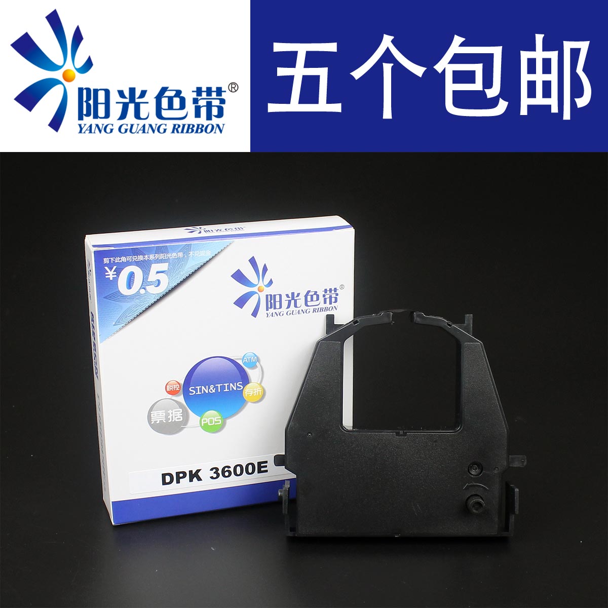 兼容 富士通A-24PE M3388A M3357 M33331A CA02374-C104色带架