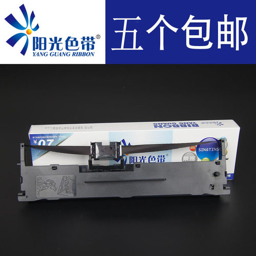 针式打印色带架KY-800KKY-810K