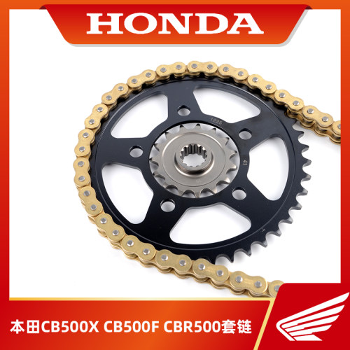 CB500FCB500X牙盘套链链轮链条
