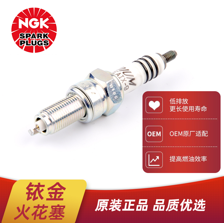 NGK摩托车火花塞日本进口铱金