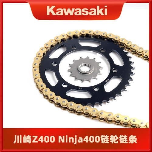 川崎Z400尼加忍者400链轮套链