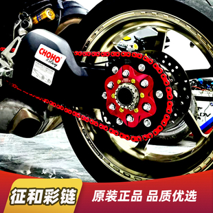 征和520SX2 525SX2 520UX 525UX大排量摩托车彩色油封链条彩链