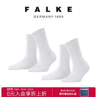 中筒休闲纯色舒适袜46417 FALKE鹰客德国进口Happy 2P女士两双装