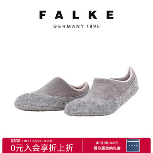 FALKE进口鹰客Cosyshoe 46451 女士美利奴羊毛居家防滑地板袜拖鞋
