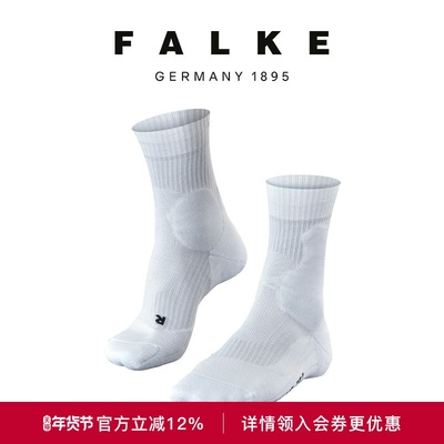 falke鹰客网球男袜德国四季进口