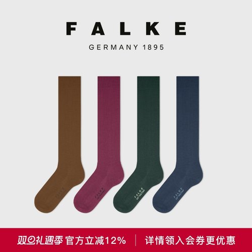 falke德国秋冬进口羊毛保暖女袜