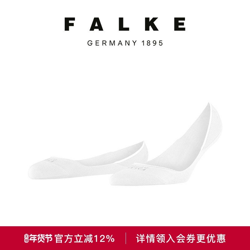 FALKE鹰客Invisible Step隐形袜船袜女防滑干爽透气舒适休闲46492,女士内衣/男士内衣/家居服,船袜,淘宝优惠券,粉丝福利购,淘宝优惠卷