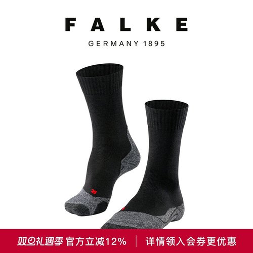 德国四季通勤运动袜徒步进口男袜