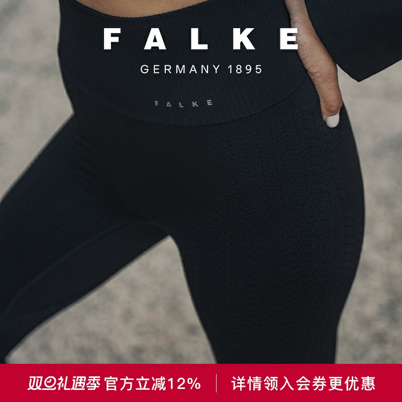 FALKE德国女士美体脂肪团管理裤