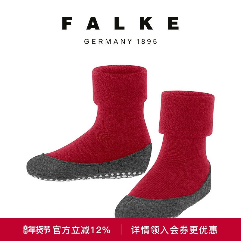 FALKE鹰客Cosyshoe青少年儿童家居袜美利奴羊毛防滑拖鞋袜10560,女士内衣/男士内衣/家居服,长筒袜,淘宝优惠券,粉丝福利购,淘宝优惠卷