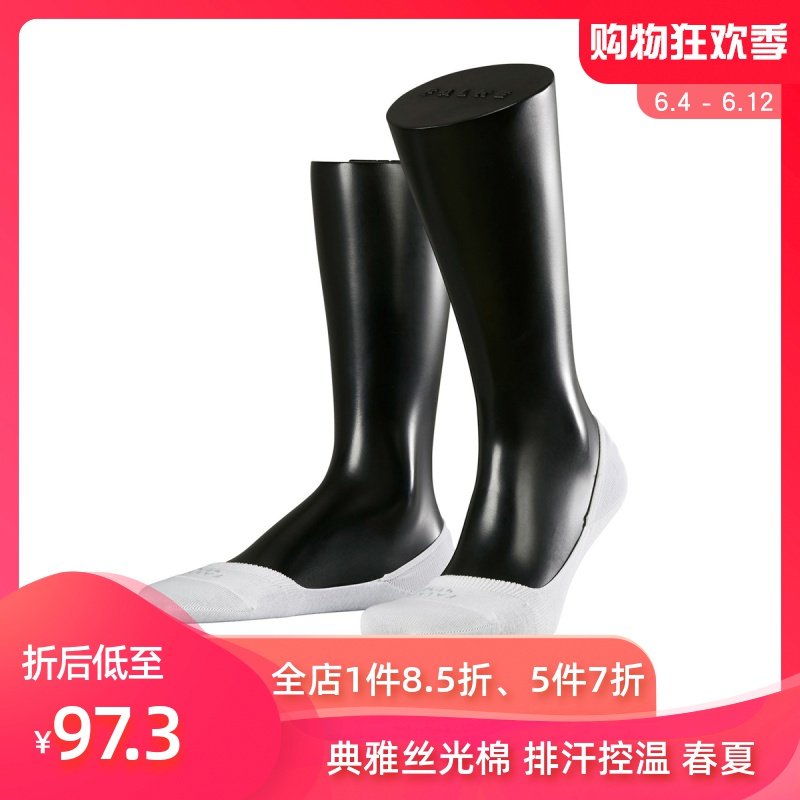 FALKE德国进口cool 24/7低帮春夏休闲商务防滑隐形船袜男袜13250