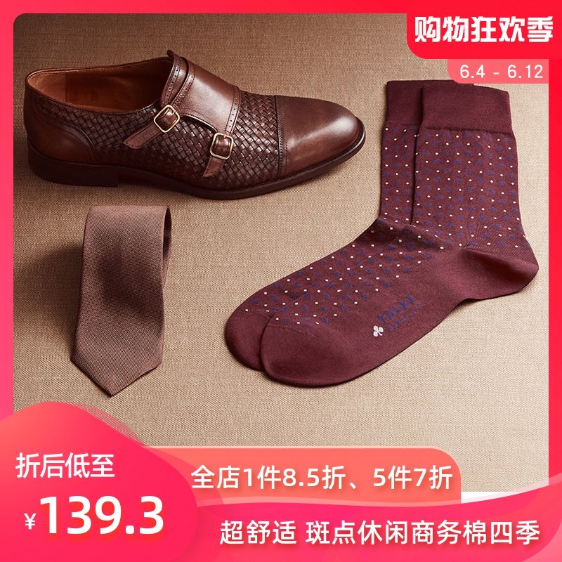 FALKE德国正装Sens. Jabot棉袜亲肤透气舒适商务中筒男袜13344