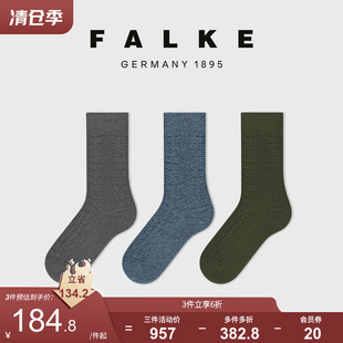 BSO四季 FALKE德國(guó)Melody 鏤空編制親膚透氣貼合女士羊毛襪46313