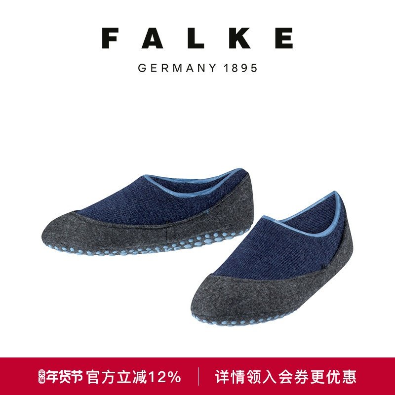 FALKE德国鹰客进口Cosyshoe 儿童保暖美利奴羊毛制袜子拖鞋12995,女士内衣/男士内衣/家居服,船袜,淘宝优惠券,粉丝福利购,淘宝优惠卷