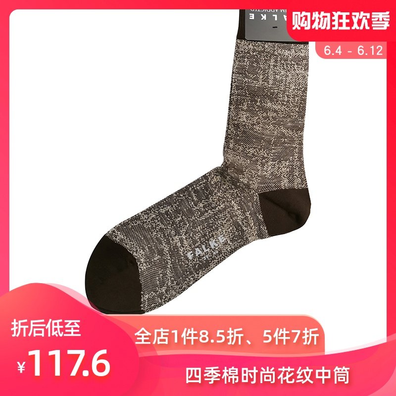 FALKE德国进口中筒男袜DENIM斑纹英伦时尚四季正品休闲棉袜13377