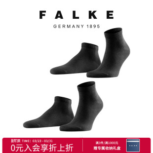FALKE德国鹰客Happy2双装 短袜棉袜吸湿休闲商务纯色14606 袜子男款
