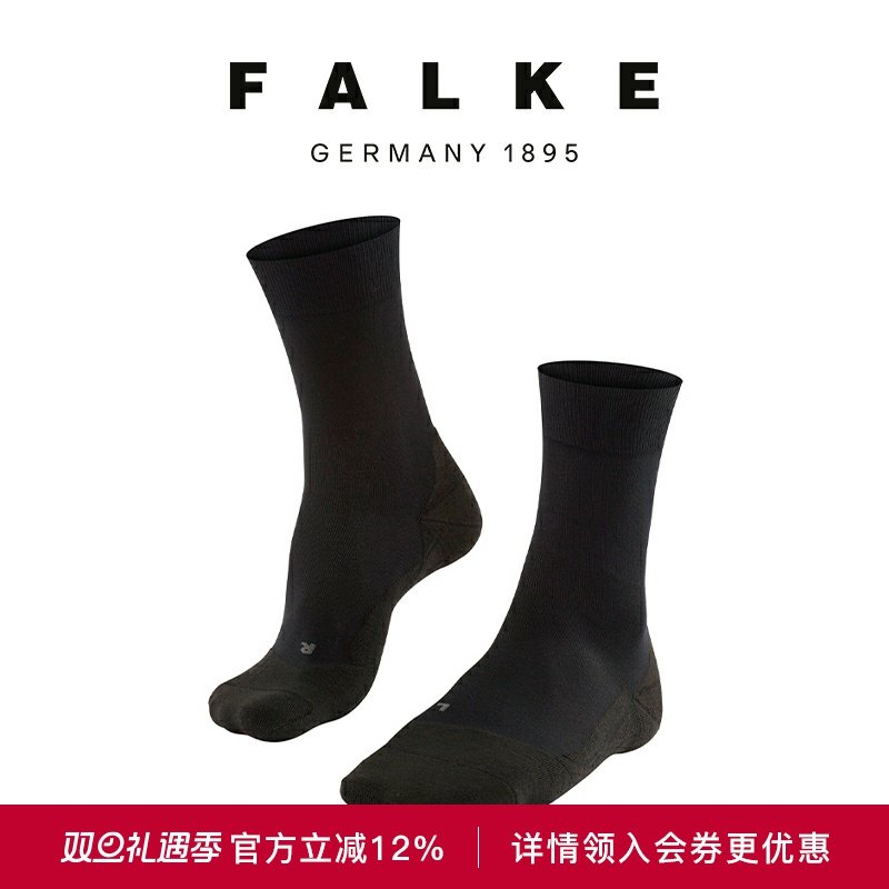 falke德国鹰客高尔夫运动中筒