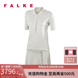 针织连衣裙高尔夫运动休闲37265 FALKE德国进口Dress Flow女式