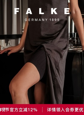 FALKE鹰客Cellulite脂肪团管理裤塑腿美体裤沙漏裤舒适四季40527
