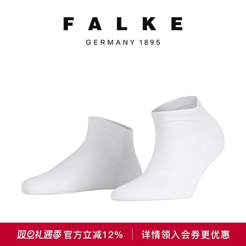 FALKE鹰客精梳棉袜亲肤透气女袜