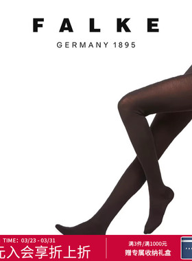 FALKE鹰客softmerino100D保暖美利奴羊毛连裤袜丝袜光腿神器48425